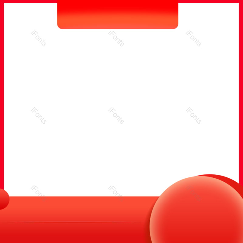 618图片,主图元素,主图边框PNG,年中大促免抠素材